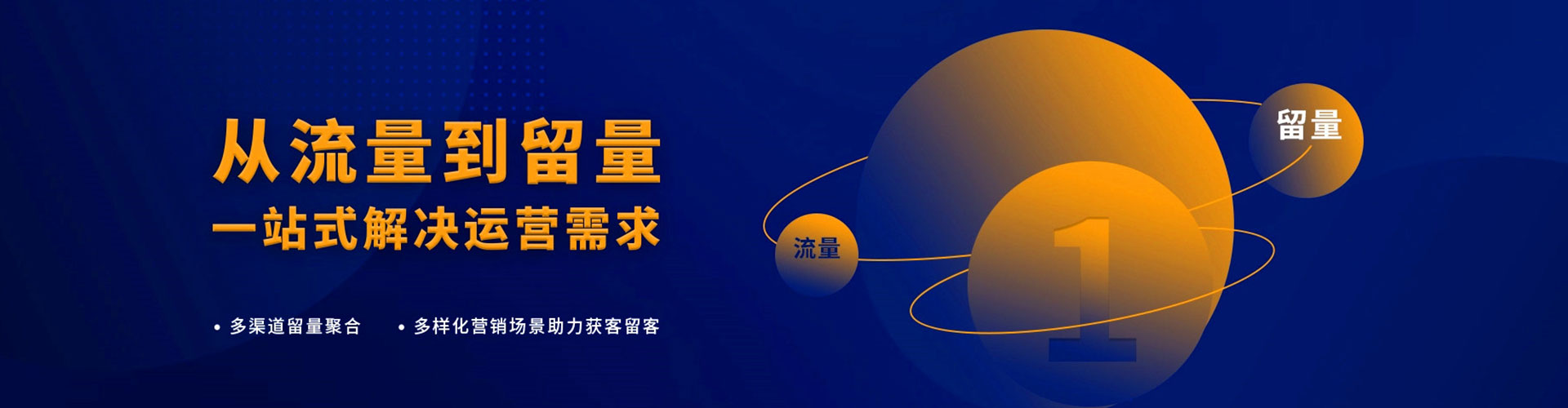 裕安竞价开户推广