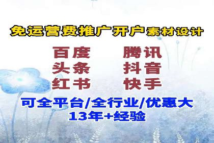 百度推广服务费案例：打造爆款产品营销策略